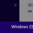 今日3d正版藏机图