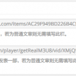 49tk图库开奖app下